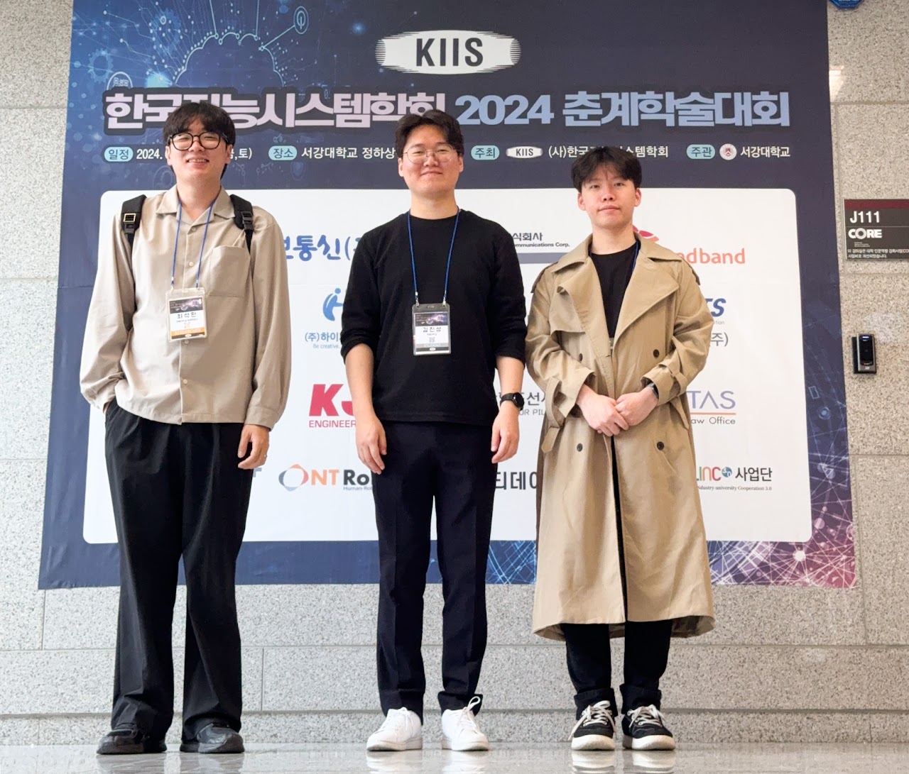 2024 한국지능시스템학회 춘계학술대회