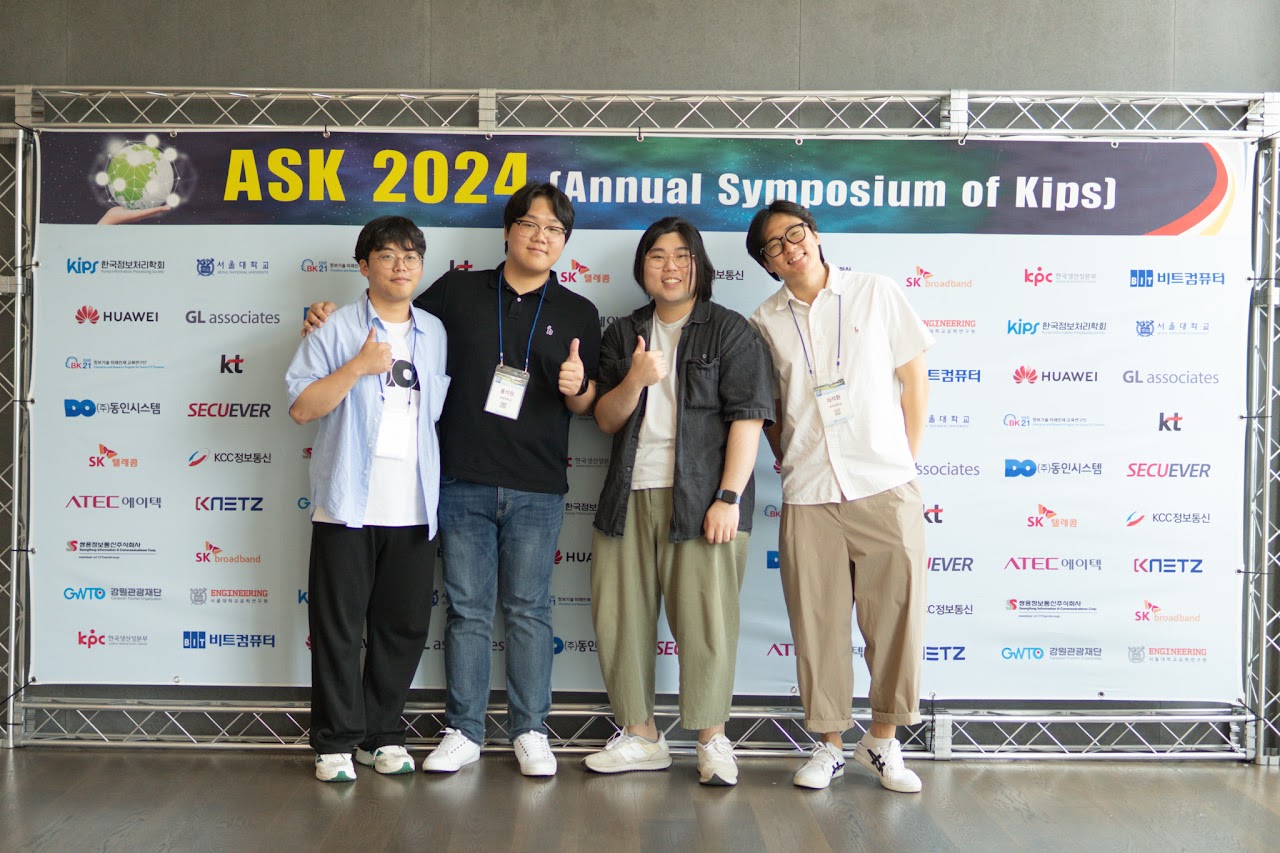 2024 한국정보처리학회 ASK