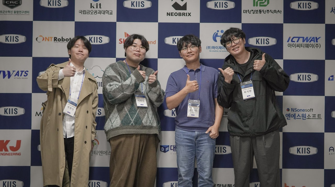 2025 한국지능시스템학회 춘계학술대회