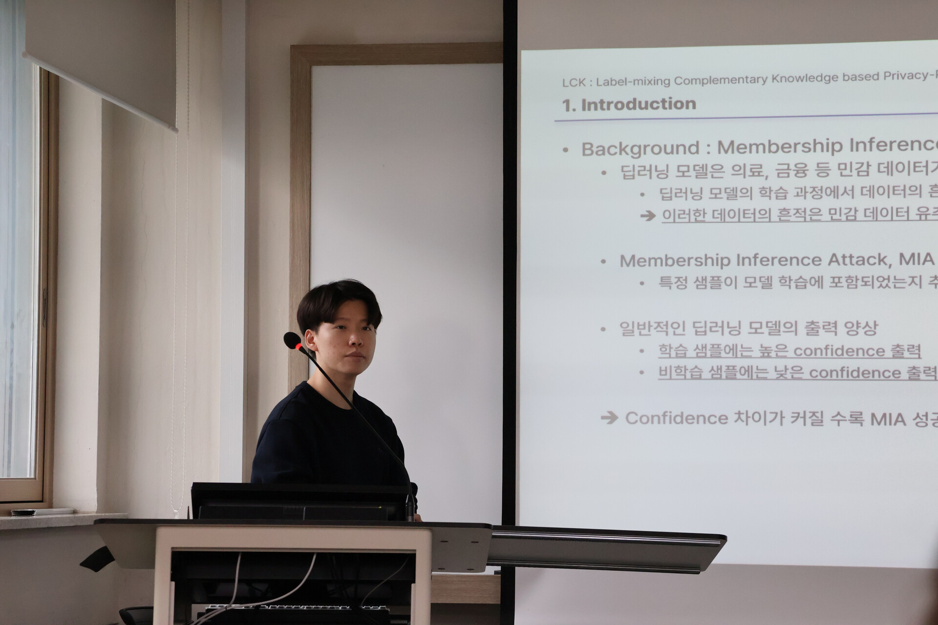 2026 한국지능시스템학회 춘계학술대회