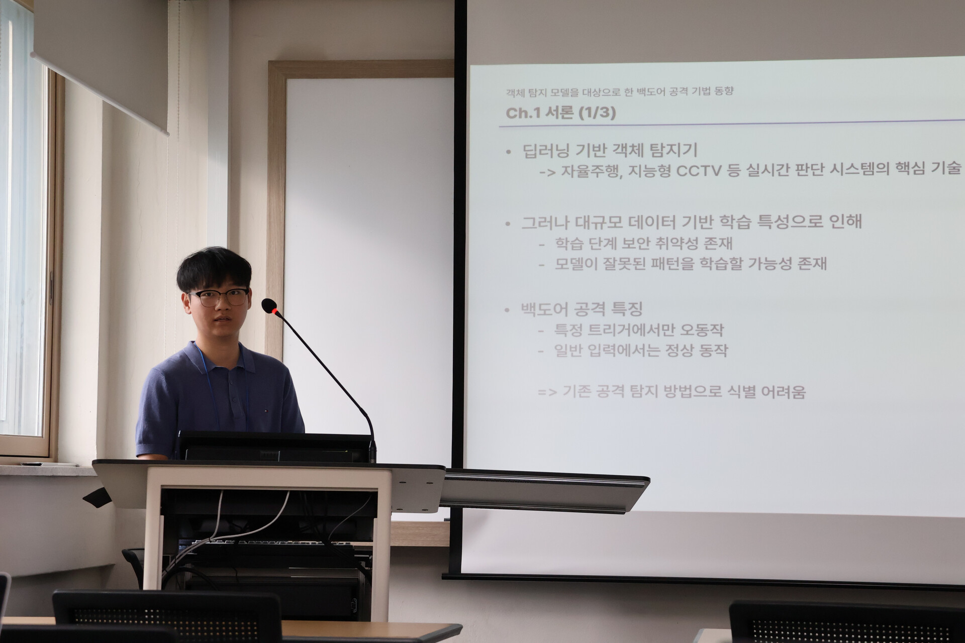 2026 한국지능시스템학회 춘계학술대회