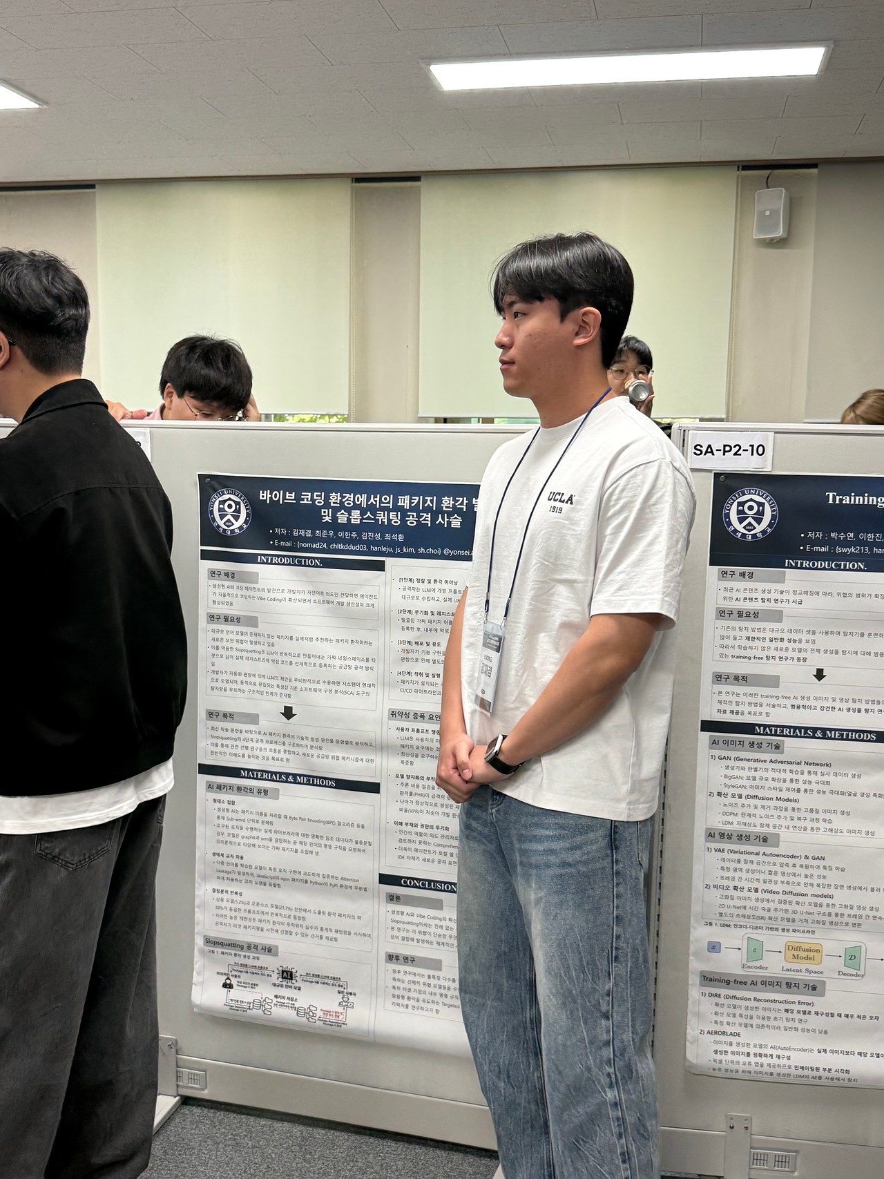 2026 한국지능시스템학회 춘계학술대회